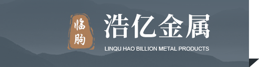 山東天美環(huán)保工程有限公司